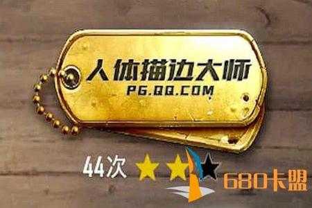 和平精英魔童辅助器怎么开（和平精英辅助怎么开教程）