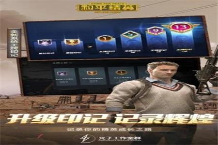 如何下载和平精英辅助(和平精英鸡腿辅助) 如何下载和平精英辅助(和平精英鸡腿辅助)