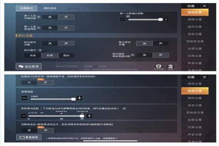 在和平精英哪个软件开外挂(和平精英哪个软件能开挂) 在和平精英哪个软件开外挂(和平精英哪个软件能开挂)