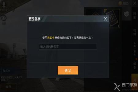 怎么设置和平精英辅助器（和平精英辅助器教程）