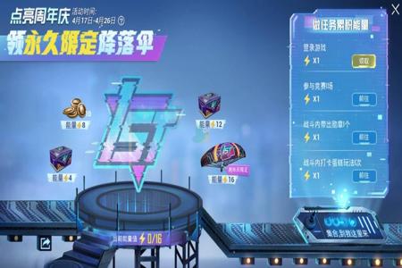 辅助英雄和平精英怎么获得（老司机和平精英怎么获得）