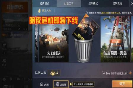老辅助怎么玩和平精英(零基础怎么玩和平精英) 老辅助怎么玩和平精英(零基础怎么玩和平精英)