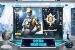 都有哪些和平精英外挂软件（和平精英外挂软件介绍）
