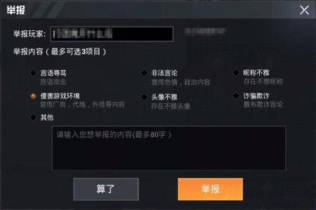 如何才能直播和平精英外挂巡查(和平精英外挂巡查回放) 如何才能直播和平精英外挂巡查(和平精英外挂巡查回放)