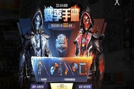 那个卡盟有卖和平精英辅助（哪个论坛有和平精英辅助）