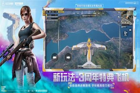 小鹏和平精英辅助器怎么用(和平精英的辅助器该怎么用) 小鹏和平精英辅助器怎么用(和平精英的辅助器该怎么用)