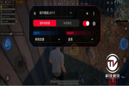 红米和平精英辅助瞄准在哪（红米和平精英定位在哪里开启）
