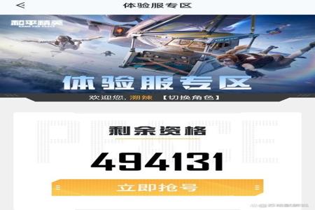 哪个和平精英主播用辅助器（和平精英主播专用辅助器）