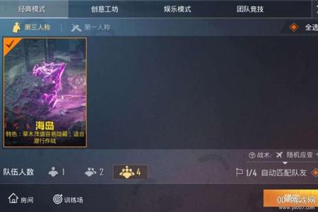 真正免费的和平精英外挂(和平精英外挂合集) 真正免费的和平精英外挂(和平精英外挂合集)