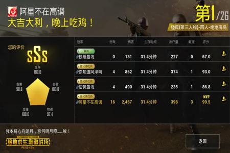 怎么办和平精英外挂（和平精英外挂操作）