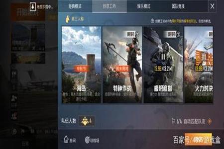 开外挂打和平精英是什么体验(开挂玩和平精英是种什么体验) 开外挂打和平精英是什么体验(开挂玩和平精英是种什么体验)