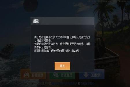 哪有和平精英外挂（和平精英外挂大全）