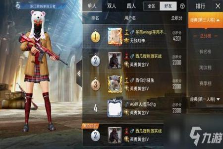 怎么当和平精英外挂查询员（怎么样能当和平精英外挂管理员）