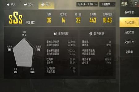 如何开物理外挂和平精英（如何开外挂的教程和平精英）