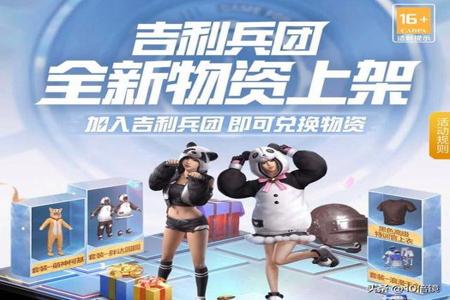 如何快速获得和平精英辅助(和平精英高端辅助) 如何快速获得和平精英辅助(和平精英高端辅助)