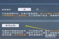 在和平精英中如何开外挂（和平精英中如何才能开外挂）
