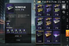 和平精英魔法辅助怎么用（和平精英魔法棒怎么用）