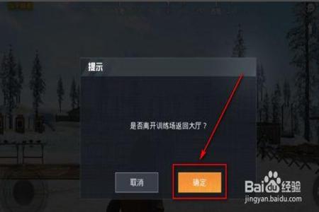 在和平精英中怎么开启辅助瞄准(和平精英怎么开启锁定瞄准) 在和平精英中怎么开启辅助瞄准(和平精英怎么开启锁定瞄准)