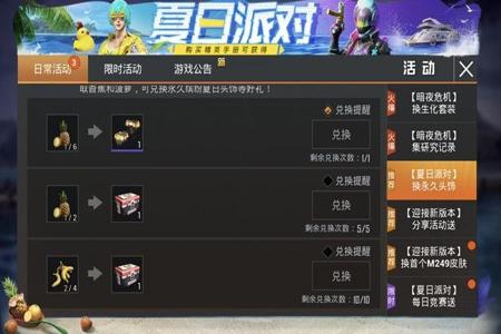 如何下载和平精英辅助软件（和平精英辅助软件哪里有）