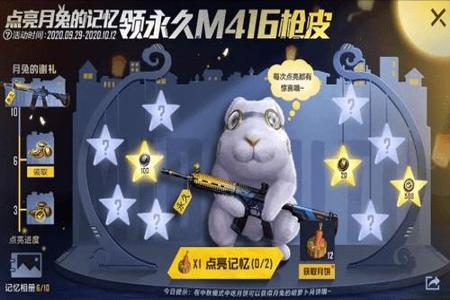 小柴柴辅助和平精英怎么获得（和平精英小母鸡怎么获得）
