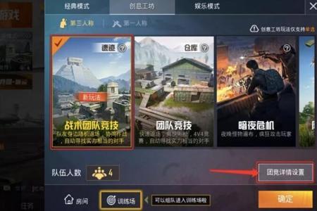 怎么打开辅助语音和平精英(怎么打开语音功能和平精英) 怎么打开辅助语音和平精英(怎么打开语音功能和平精英)
