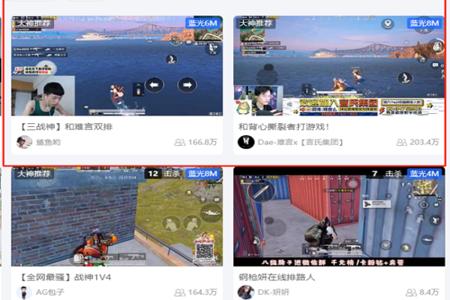 小龙和平精英开辅助瞄准了吗（和平精英不求人开辅助瞄准了吗）