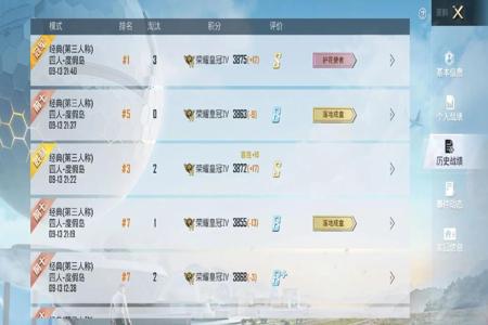 永久免费和平精英外挂(和平精英外挂大全) 永久免费和平精英外挂(和平精英外挂大全)