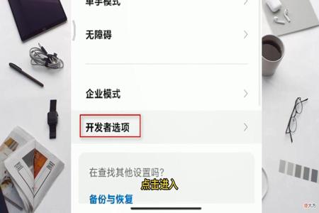 辅助标记和平精英怎么弄（和平精英辅助怎么弄）