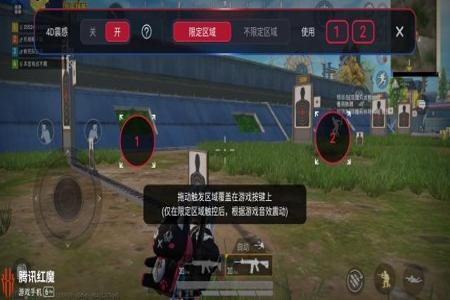 红魔和平精英辅助功能怎么开（红魔和平精英怎么设置开枪）