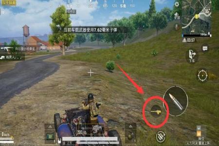 如何打开和平精英辅助瞄准(和平精英辅助瞄准作用) 如何打开和平精英辅助瞄准(和平精英辅助瞄准作用)