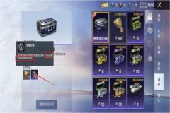 打和平精英的辅助工具有哪些（和平精英辅助工具有哪些）