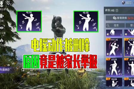 电摇辅助器和平精英哪个好（和平精英压枪辅助器哪个好）