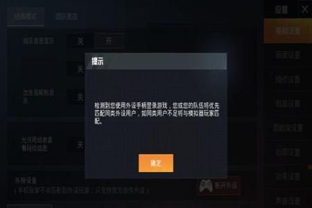 有哪些和平精英的物理外挂（和平精英的物理外挂设置）