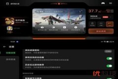 辅助触控和平精英设置在哪（和平精英面板设置在哪里）