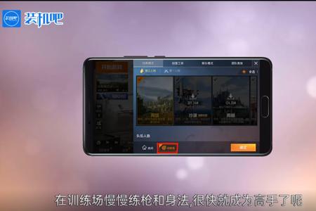 辅助瞄准和平精英怎么设置(辅助瞄准和平精英在哪里设置) 辅助瞄准和平精英怎么设置(辅助瞄准和平精英在哪里设置)