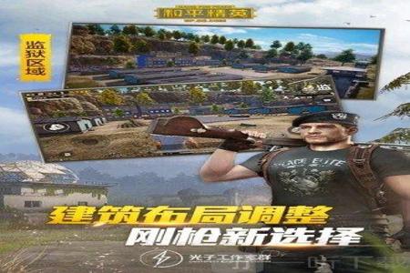 和平精英鸡腿辅助如何登录（和平精英鸡腿辅助器）