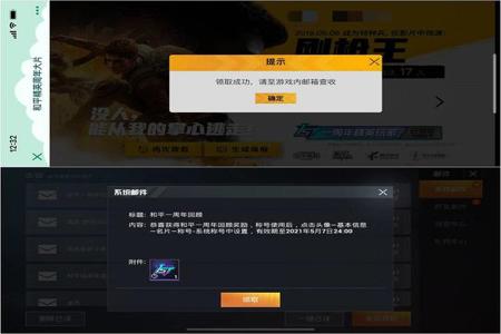 谁有免费的和平精英辅助（哪个论坛有和平精英辅助）