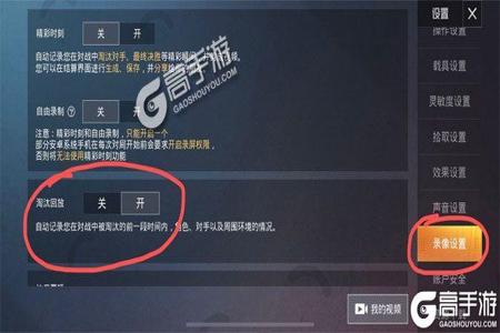 如何观察外挂和平精英(怎么对付外挂和平精英) 如何观察外挂和平精英(怎么对付外挂和平精英)
