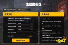 如何审判和平精英外挂（如何开启和平精英外挂）