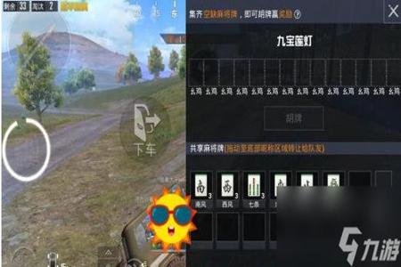 打和平精英的辅助工具叫什么（和平精英辅助工具怎么打开）