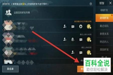 教大家如何在和平精英里开外挂(教大家如何在和平精英里面开外挂) 教大家如何在和平精英里开外挂(教大家如何在和平精英里面开外挂)