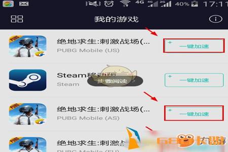 和平精英黄鸭辅助怎么用（和平精英兔子辅助怎么用）
