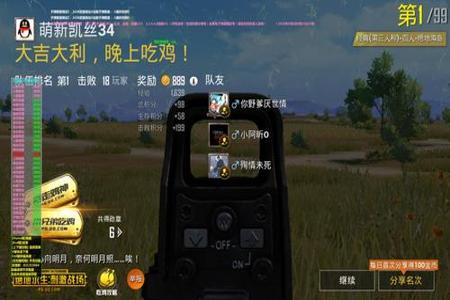 如何买和平精英外挂（和平精英外挂套路）