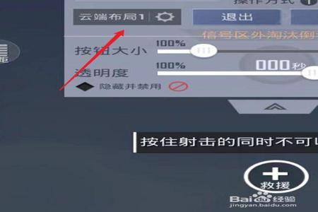 在和平精英中要怎么开外挂(和平精英中该怎么开外挂) 在和平精英中要怎么开外挂(和平精英中该怎么开外挂)