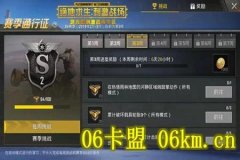 和平精英里的辅助软件是什么（和平精英辅助器软件叫什么）