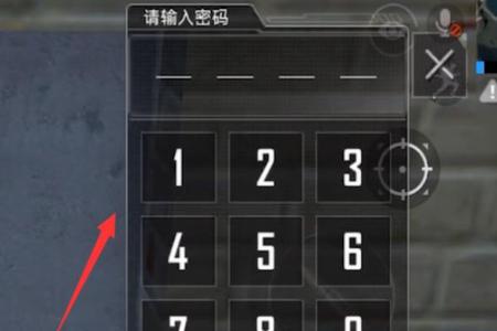 怎样和平精英开辅助（和平精英哪里开辅助）