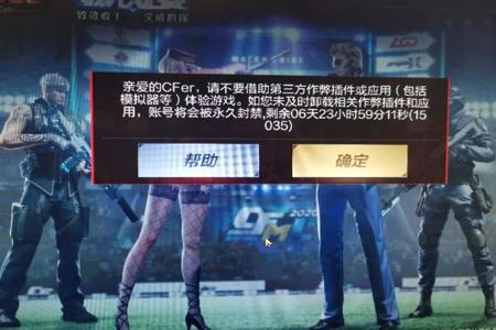 朱雀和平精英辅助会封号吗（和平精英辅助软件会封号吗）