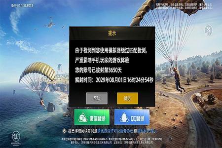 遇到外挂队友该怎么办和平精英(遇到外挂队友和平精英) 遇到外挂队友该怎么办和平精英(遇到外挂队友和平精英)
