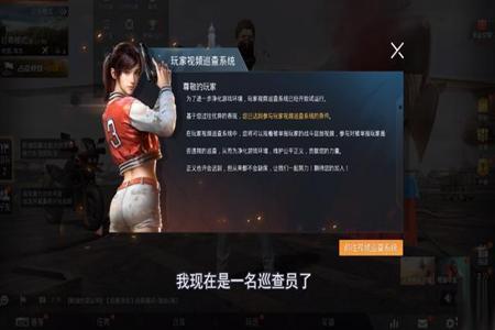 进群拿免费和平精英外挂(和平精英外挂达人) 进群拿免费和平精英外挂(和平精英外挂达人)