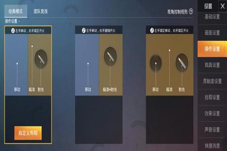 如何在和平精英中装外挂(如何在和平精英里查挂) 如何在和平精英中装外挂(如何在和平精英里查挂)